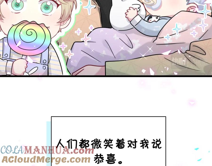 第170话人生赢家-哪里来的大宝贝-闻人鸟事多+无限作业+弥吉（第9张）