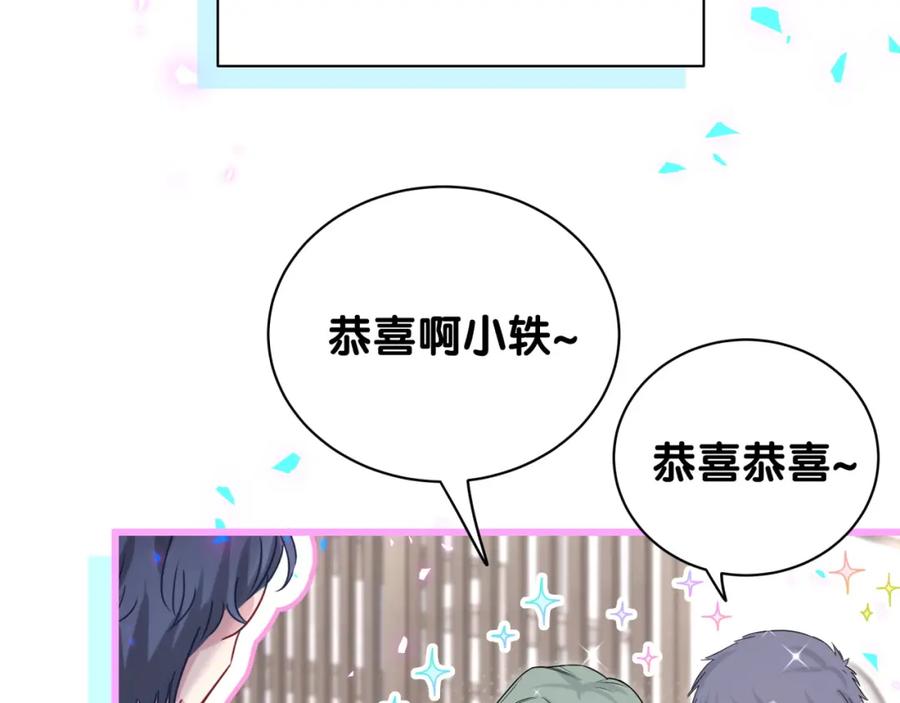 第170话人生赢家-哪里来的大宝贝-闻人鸟事多+无限作业+弥吉（第10张）