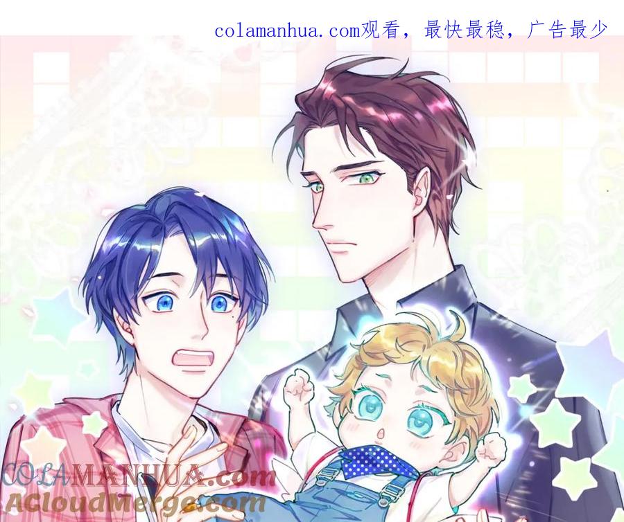 第171话还站得起来吗？-哪里来的大宝贝-闻人鸟事多+无限作业+弥吉（第1张）