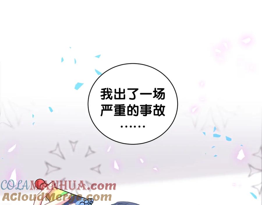 第171话还站得起来吗？-哪里来的大宝贝-闻人鸟事多+无限作业+弥吉（第5张）