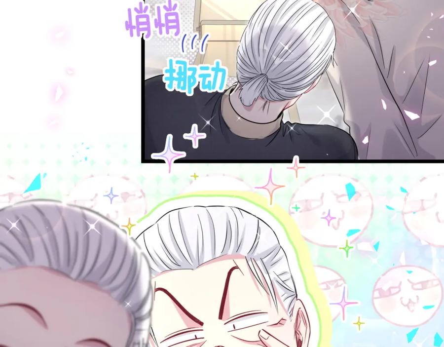 第172话轶云，你很棒-哪里来的大宝贝-闻人鸟事多+无限作业+弥吉（第20张）