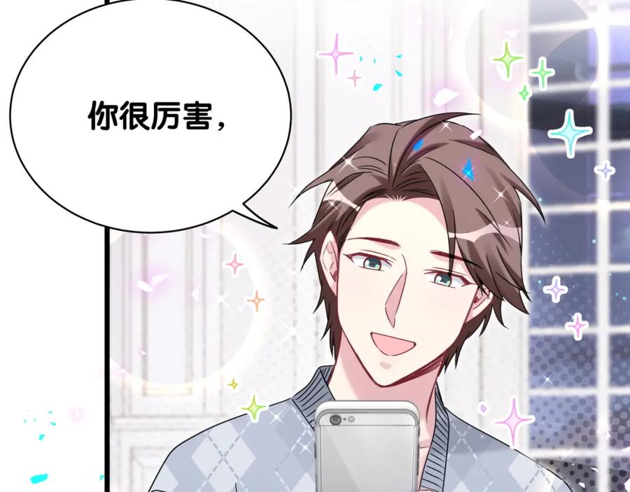 第173话轶云Ⅻ-哪里来的大宝贝-闻人鸟事多+无限作业+弥吉（第15张）