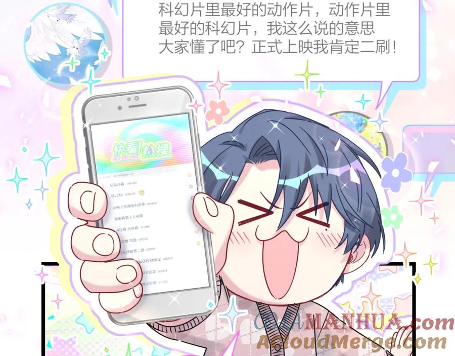 第173话轶云Ⅻ-哪里来的大宝贝-闻人鸟事多+无限作业+弥吉（第13张）