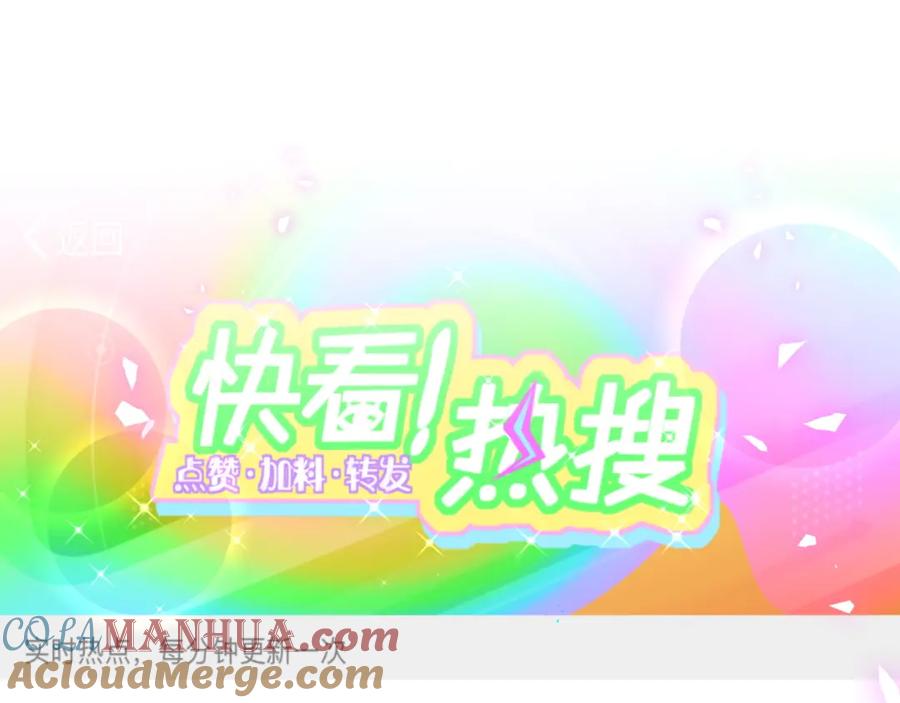 第173话轶云Ⅻ-哪里来的大宝贝-闻人鸟事多+无限作业+弥吉（第5张）