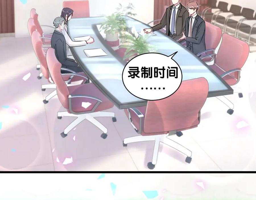 番外完美的他-哪里来的大宝贝-闻人鸟事多+无限作业+弥吉（第6张）