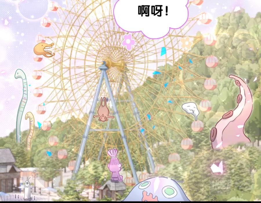 第175话第三者-哪里来的大宝贝-闻人鸟事多+无限作业+弥吉（第6张）