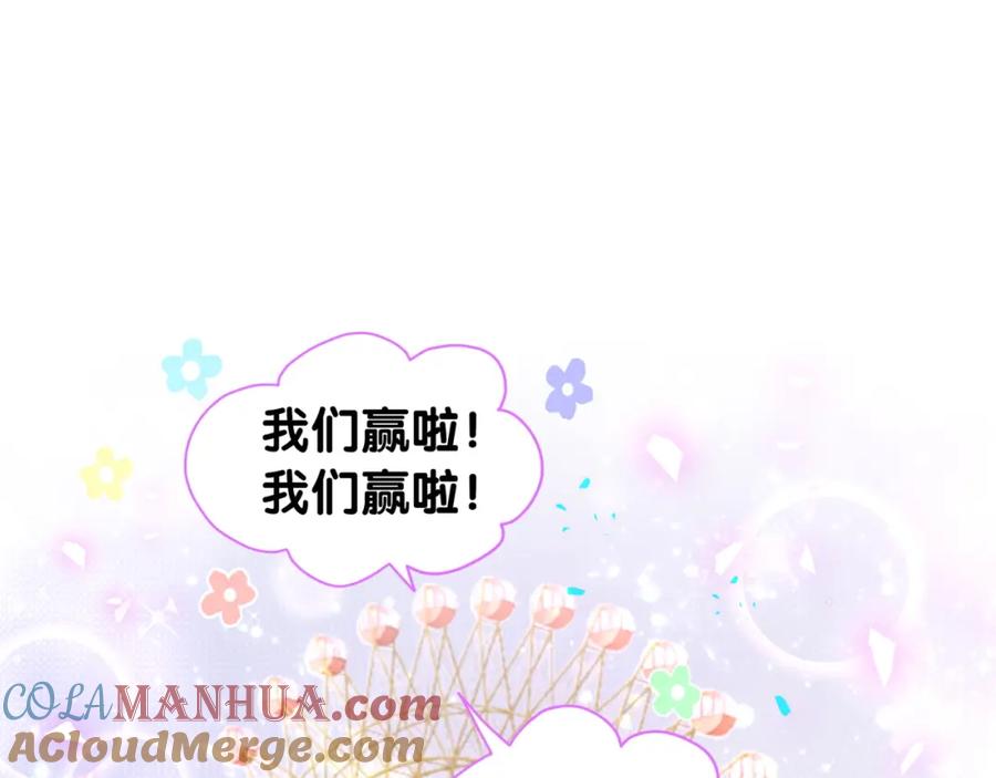 第175话第三者-哪里来的大宝贝-闻人鸟事多+无限作业+弥吉（第5张）