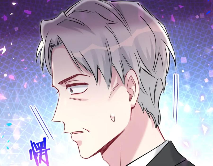 第176话我是锦尧-哪里来的大宝贝-闻人鸟事多+无限作业+弥吉（第6张）