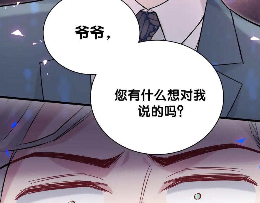 第176话我是锦尧-哪里来的大宝贝-闻人鸟事多+无限作业+弥吉（第14张）