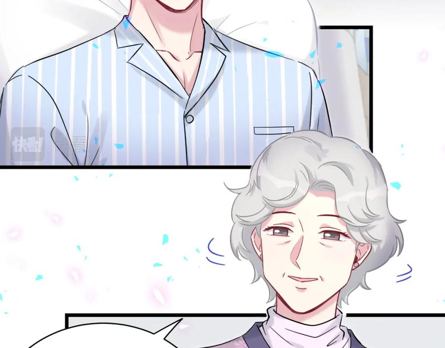第177话真正的过去-哪里来的大宝贝-闻人鸟事多+无限作业+弥吉（第7张）