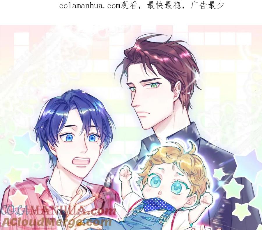 第177话真正的过去-哪里来的大宝贝-闻人鸟事多+无限作业+弥吉（第1张）
