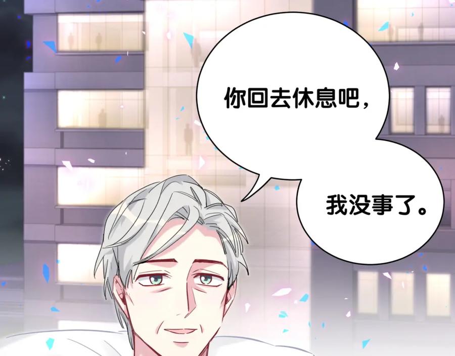 第177话真正的过去-哪里来的大宝贝-闻人鸟事多+无限作业+弥吉（第6张）