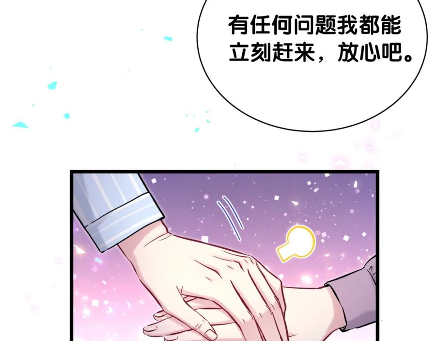 第177话真正的过去-哪里来的大宝贝-闻人鸟事多+无限作业+弥吉（第12张）