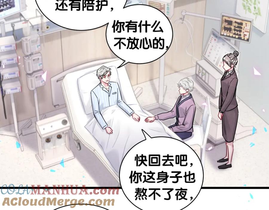 第177话真正的过去-哪里来的大宝贝-闻人鸟事多+无限作业+弥吉（第9张）