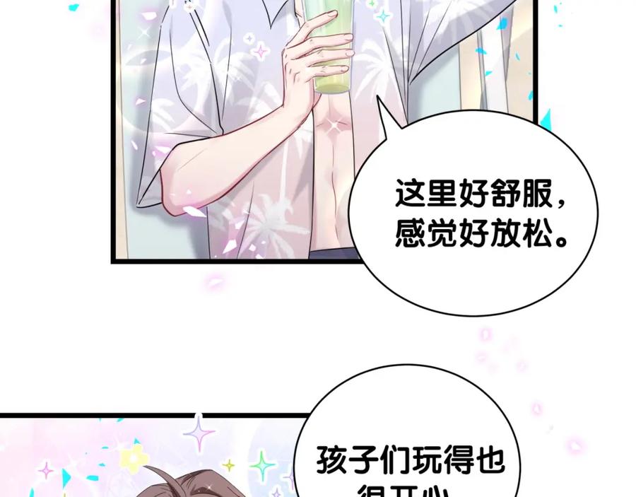 番外新年快乐！恭喜发财！-哪里来的大宝贝-闻人鸟事多+无限作业+弥吉（第12张）