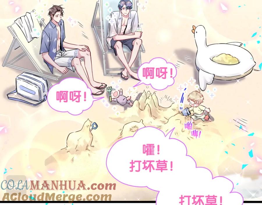 番外新年快乐！恭喜发财！-哪里来的大宝贝-闻人鸟事多+无限作业+弥吉（第10张）