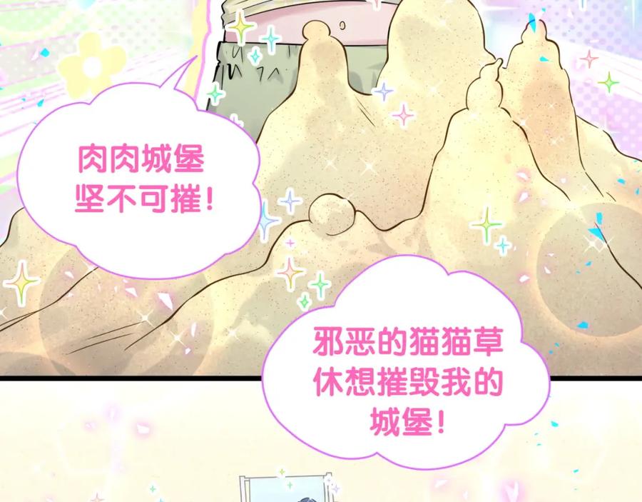 番外新年快乐！恭喜发财！-哪里来的大宝贝-闻人鸟事多+无限作业+弥吉（第9张）
