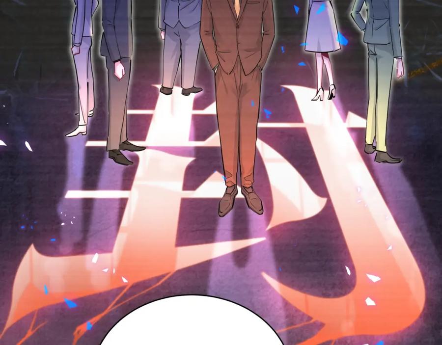 第179话你会嫌弃我吗？-哪里来的大宝贝-闻人鸟事多+无限作业+弥吉（第15张）