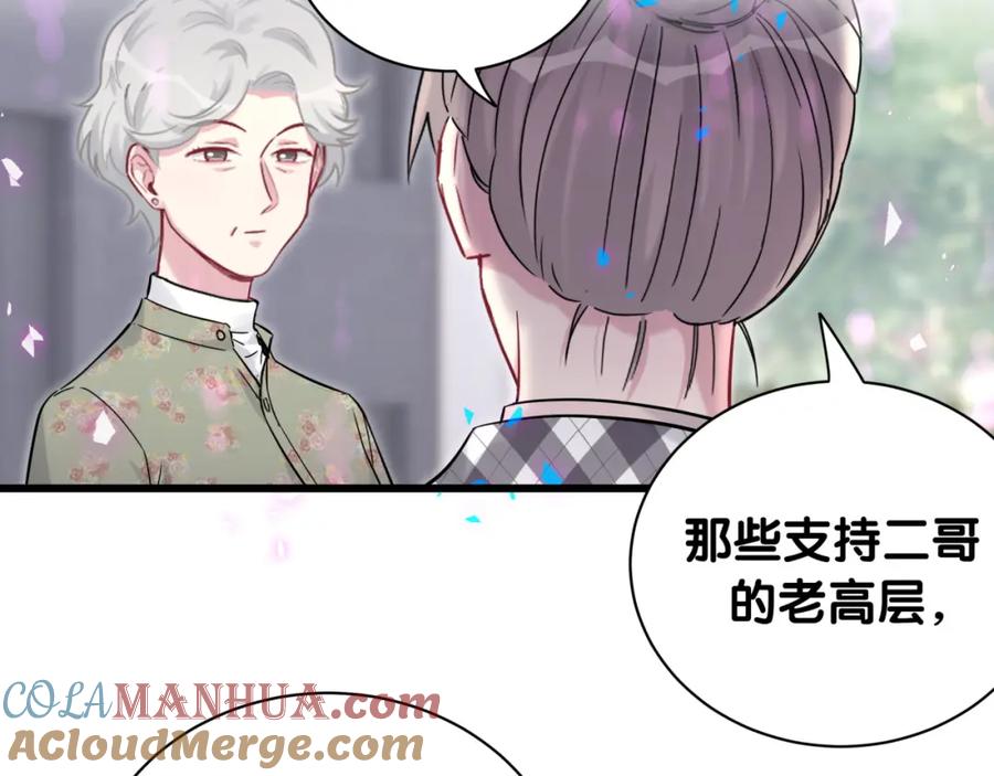 第180话支持你-哪里来的大宝贝-闻人鸟事多+无限作业+弥吉（第10张）