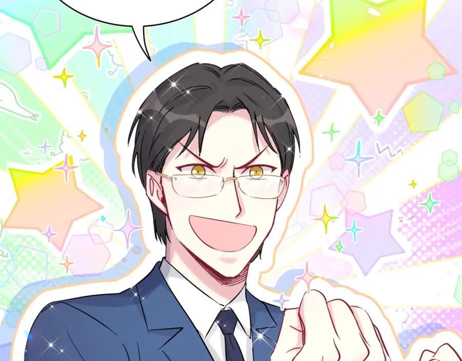 第181话老板你在干什么！？-哪里来的大宝贝-闻人鸟事多+无限作业+弥吉（第29张）