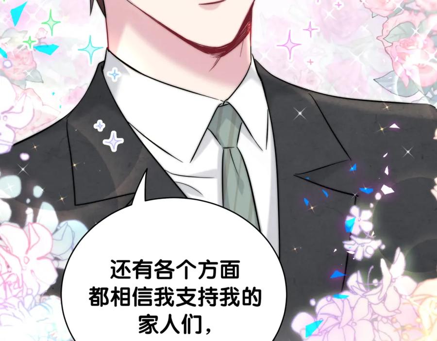 第181话老板你在干什么！？-哪里来的大宝贝-闻人鸟事多+无限作业+弥吉（第50张）
