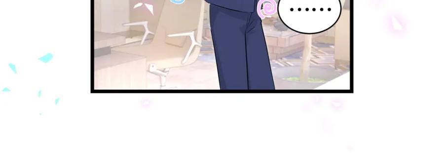 第181话老板你在干什么！？-哪里来的大宝贝-闻人鸟事多+无限作业+弥吉（第32张）