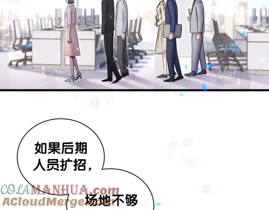第181话老板你在干什么！？-哪里来的大宝贝-闻人鸟事多+无限作业+弥吉（第10张）