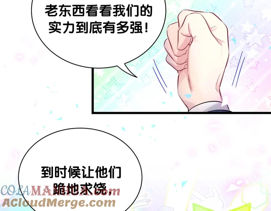第181话老板你在干什么！？-哪里来的大宝贝-闻人鸟事多+无限作业+弥吉（第28张）