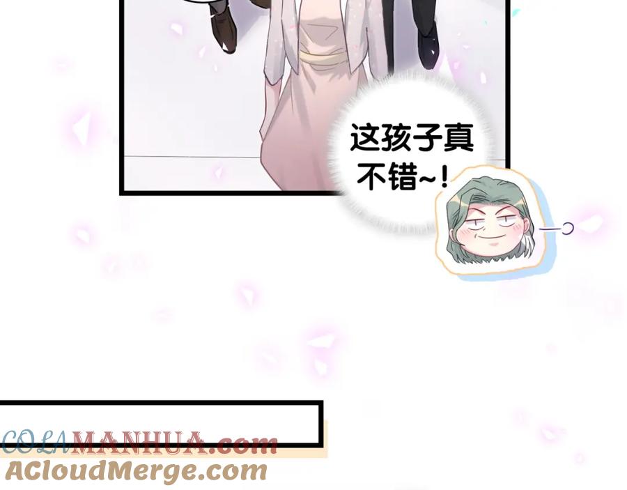 第181话老板你在干什么！？-哪里来的大宝贝-闻人鸟事多+无限作业+弥吉（第22张）