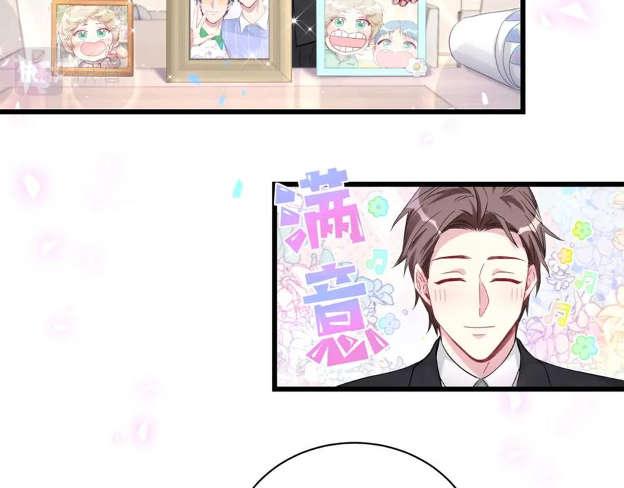 第181话老板你在干什么！？-哪里来的大宝贝-闻人鸟事多+无限作业+弥吉（第26张）