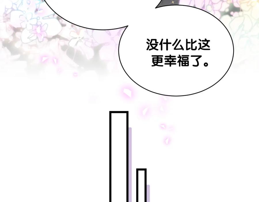 第181话老板你在干什么！？-哪里来的大宝贝-闻人鸟事多+无限作业+弥吉（第51张）