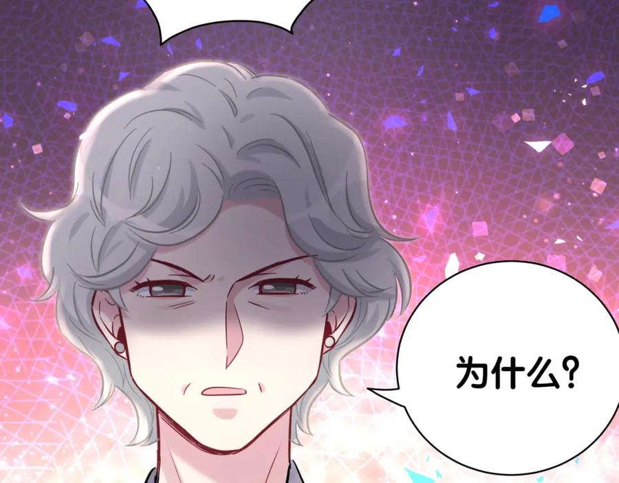 第182话靠你了，轶云-哪里来的大宝贝-闻人鸟事多+无限作业+弥吉（第11张）