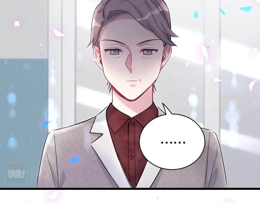 第182话靠你了，轶云-哪里来的大宝贝-闻人鸟事多+无限作业+弥吉（第6张）