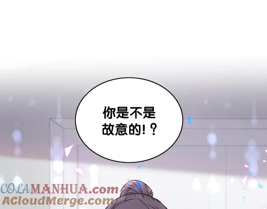第182话靠你了，轶云-哪里来的大宝贝-闻人鸟事多+无限作业+弥吉（第5张）