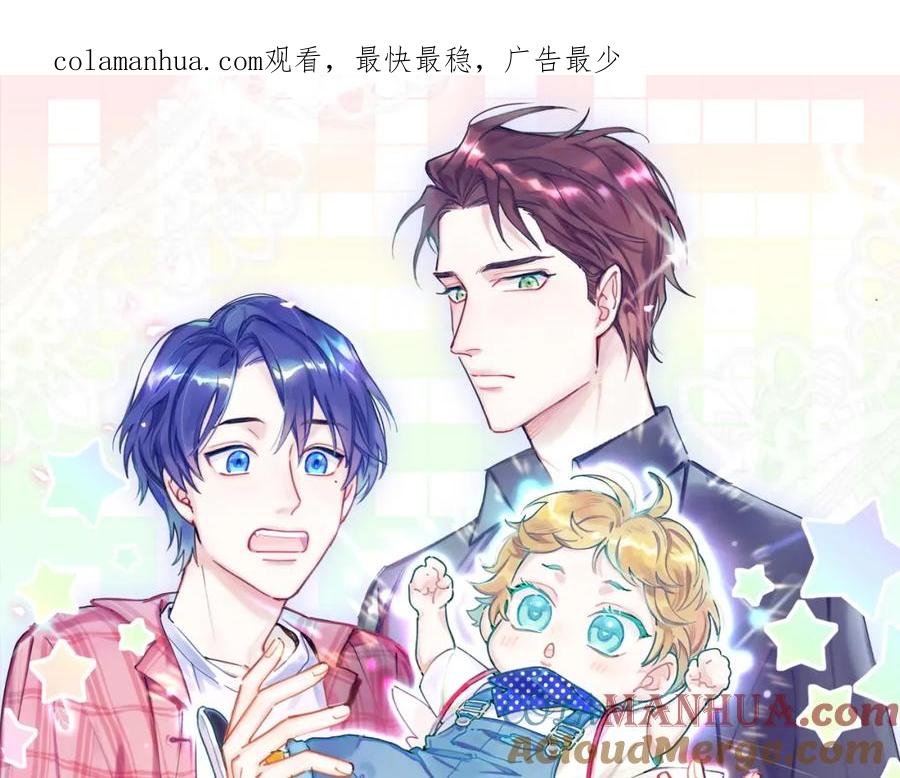 第183话家里的顶梁柱-哪里来的大宝贝-闻人鸟事多+无限作业+弥吉（第1张）