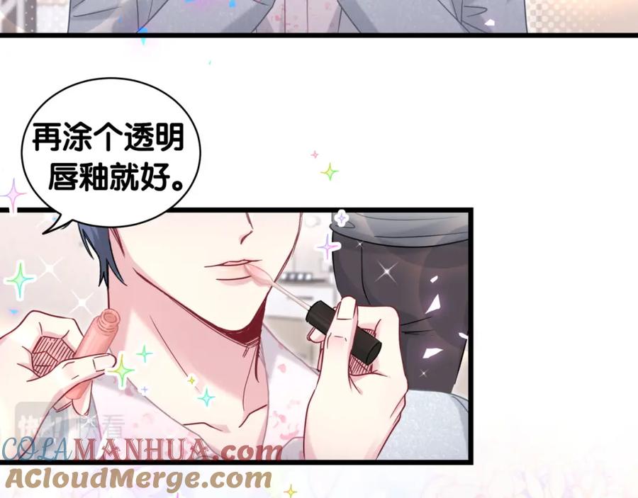 第183话家里的顶梁柱-哪里来的大宝贝-闻人鸟事多+无限作业+弥吉（第7张）