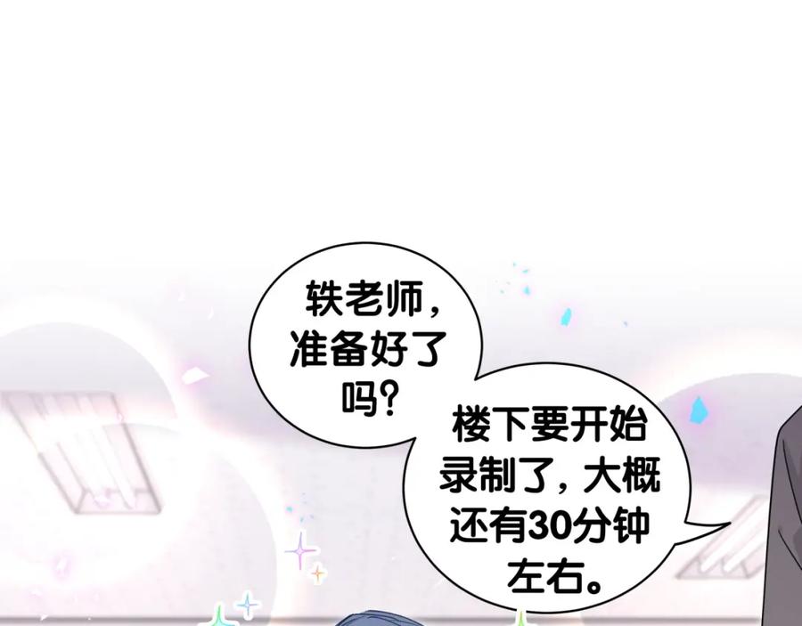 第183话家里的顶梁柱-哪里来的大宝贝-闻人鸟事多+无限作业+弥吉（第5张）