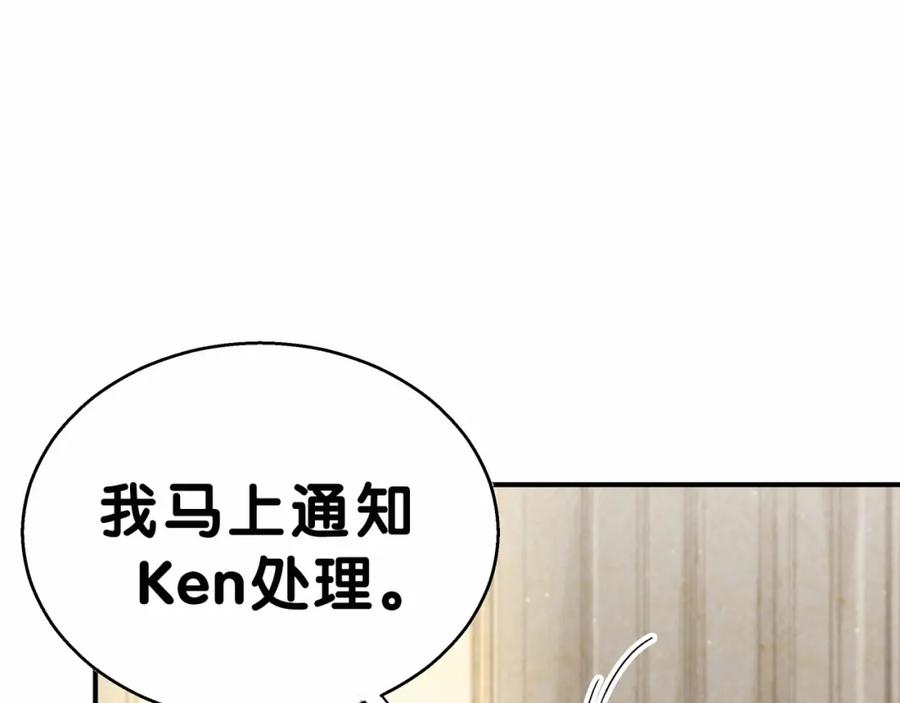 第17话宝贝要炸鸡嘤~-哪里来的大宝贝-闻人鸟事多+无限作业+弥吉（第2张）