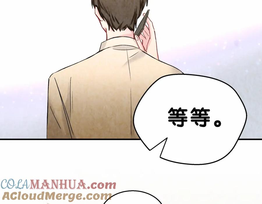 第17话宝贝要炸鸡嘤~-哪里来的大宝贝-闻人鸟事多+无限作业+弥吉（第13张）
