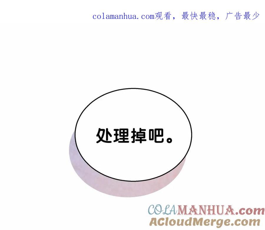 第17话宝贝要炸鸡嘤~-哪里来的大宝贝-闻人鸟事多+无限作业+弥吉（第1张）