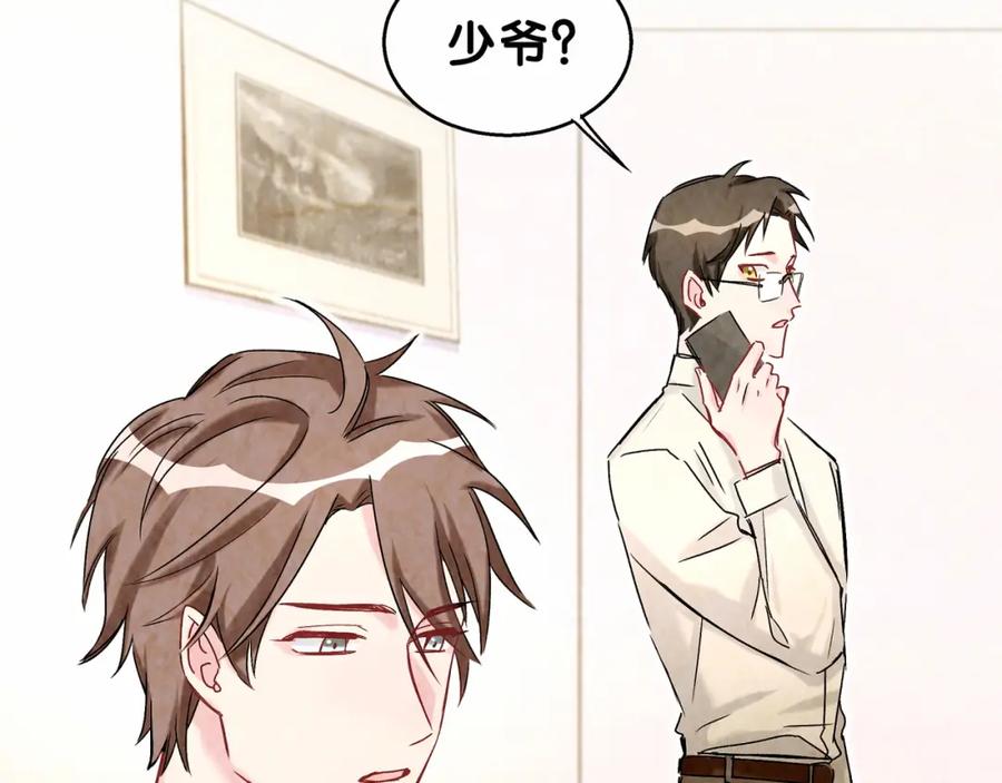 第17话宝贝要炸鸡嘤~-哪里来的大宝贝-闻人鸟事多+无限作业+弥吉（第14张）