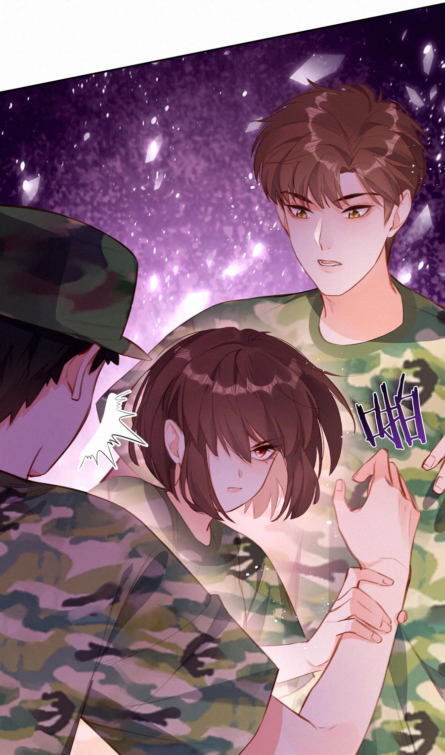020其实我在乎-致特别的你-百夜成眠（第5张）