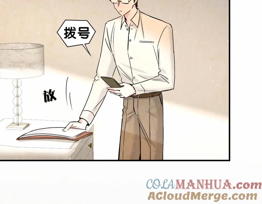 第17话宝贝要炸鸡嘤~-哪里来的大宝贝-闻人鸟事多+无限作业+弥吉（第5张）