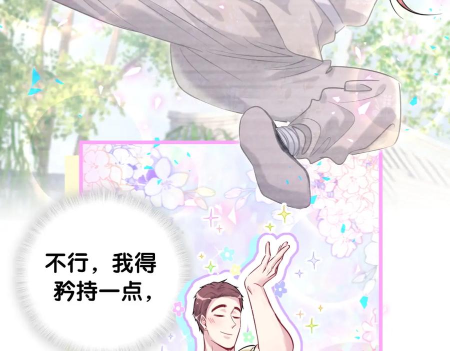 番外我会对你负责-哪里来的大宝贝-闻人鸟事多+无限作业+弥吉（第17张）
