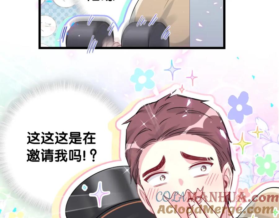 番外我会对你负责-哪里来的大宝贝-闻人鸟事多+无限作业+弥吉（第13张）