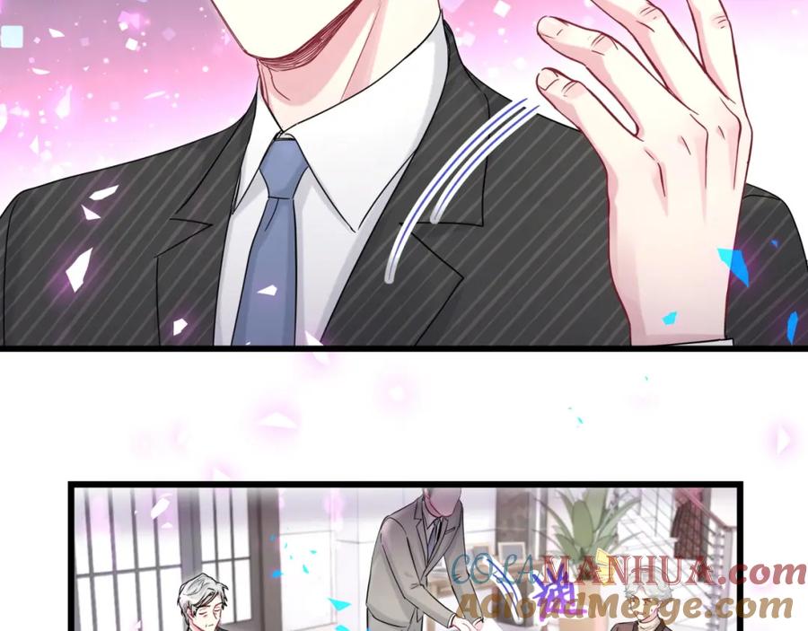 第195话公布遗嘱-哪里来的大宝贝-闻人鸟事多+无限作业+弥吉（第25张）