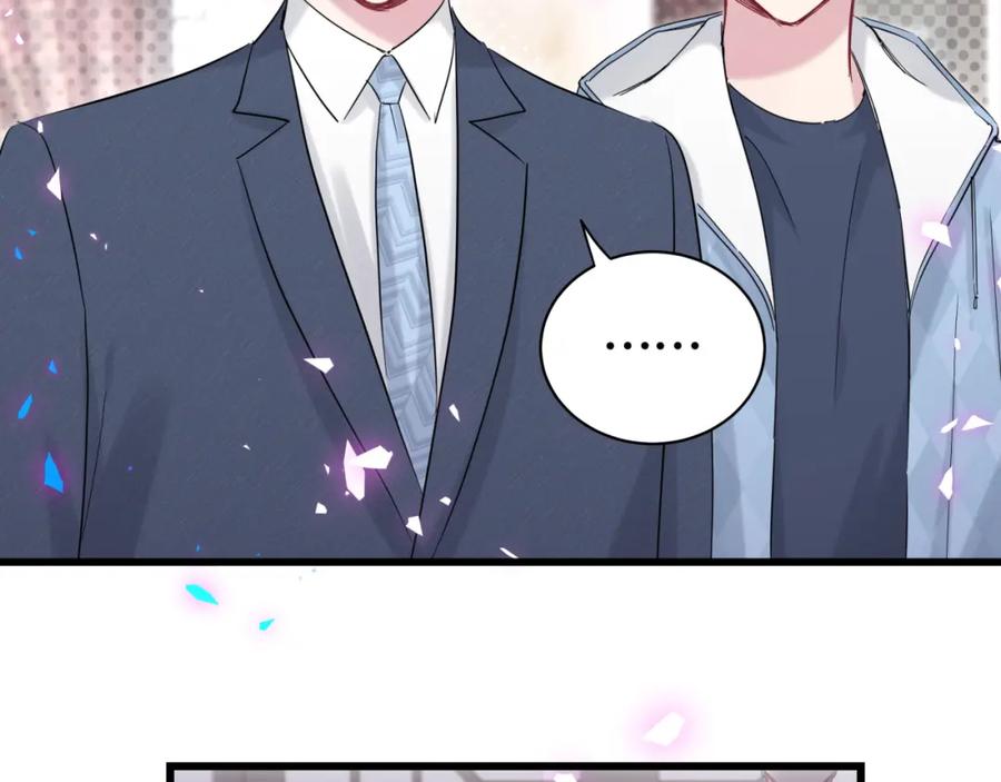 第195话公布遗嘱-哪里来的大宝贝-闻人鸟事多+无限作业+弥吉（第15张）