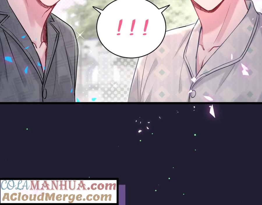 第196话老爷爷要走了-哪里来的大宝贝-闻人鸟事多+无限作业+弥吉（第13张）