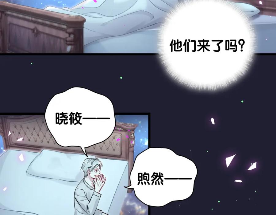 第196话老爷爷要走了-哪里来的大宝贝-闻人鸟事多+无限作业+弥吉（第16张）