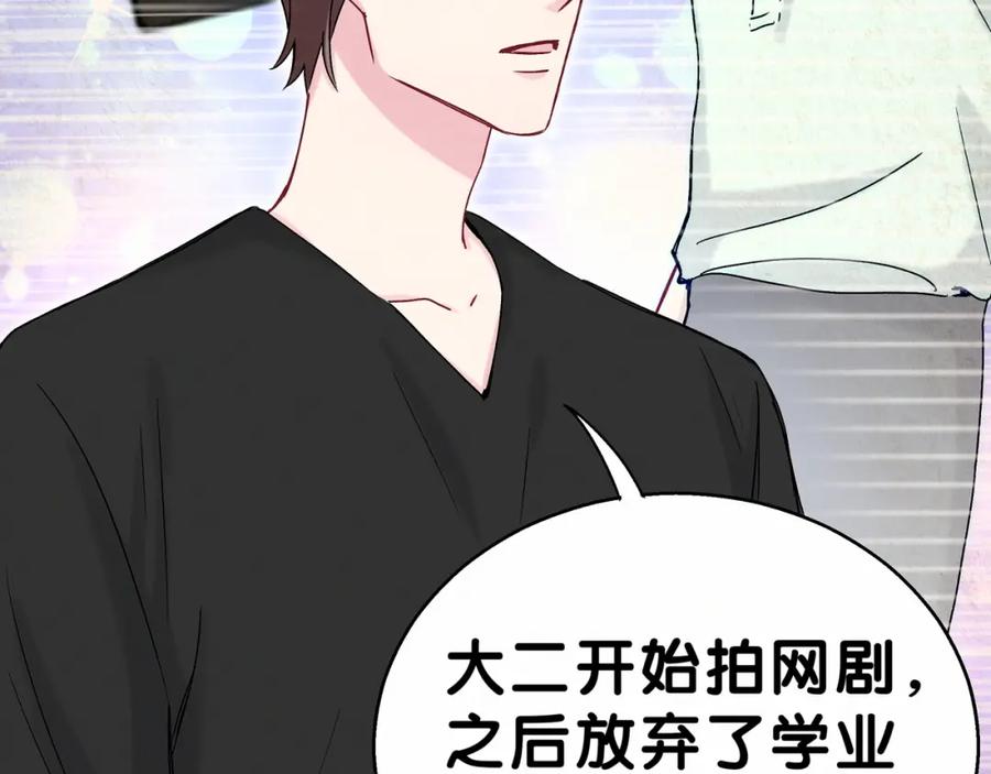 第18话大脑斧！？-哪里来的大宝贝-闻人鸟事多+无限作业+弥吉（第10张）